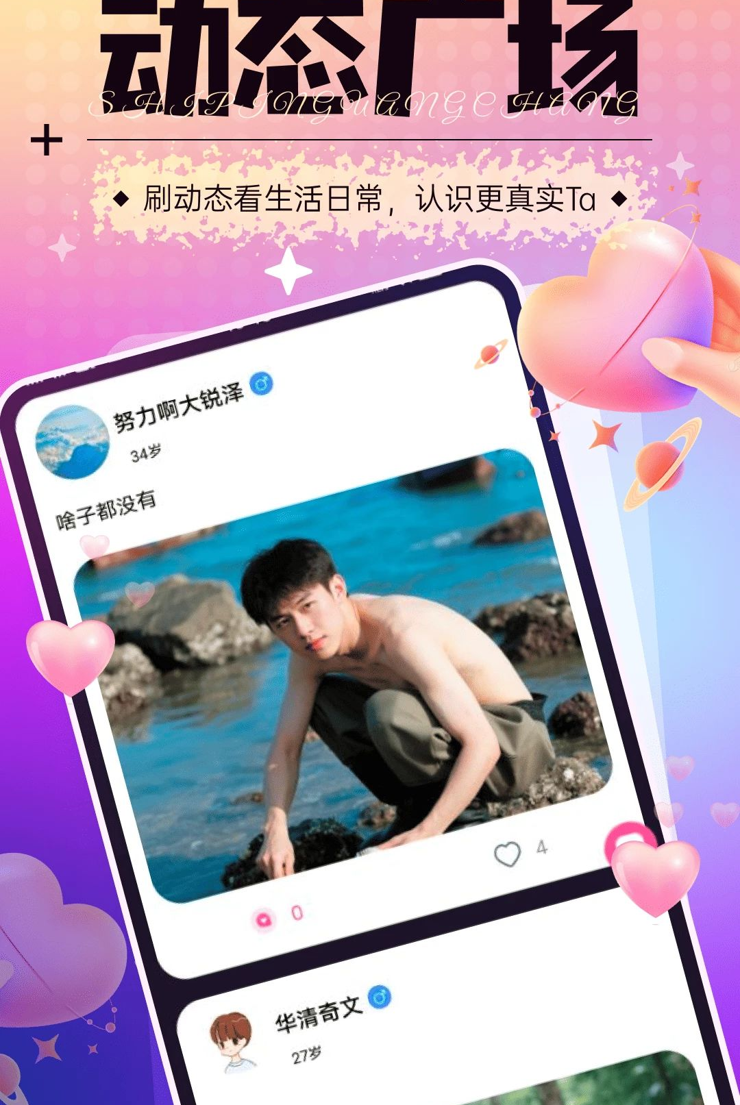 新娱40.2.0 综合娱乐平台