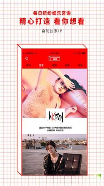 新娱40.2.0 综合娱乐平台