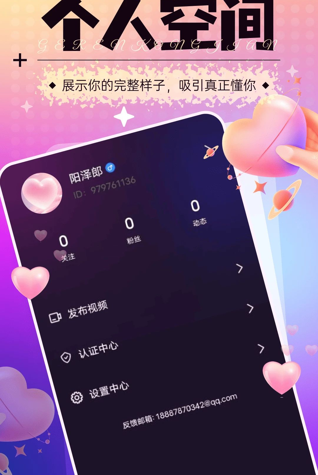 新娱40.2.0 综合娱乐平台