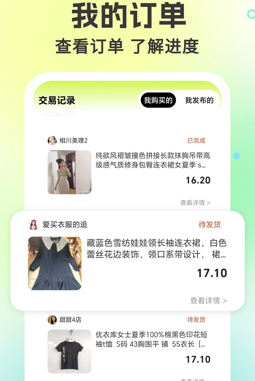 ���ֽ����̳�1.0 ��������ƽ̨