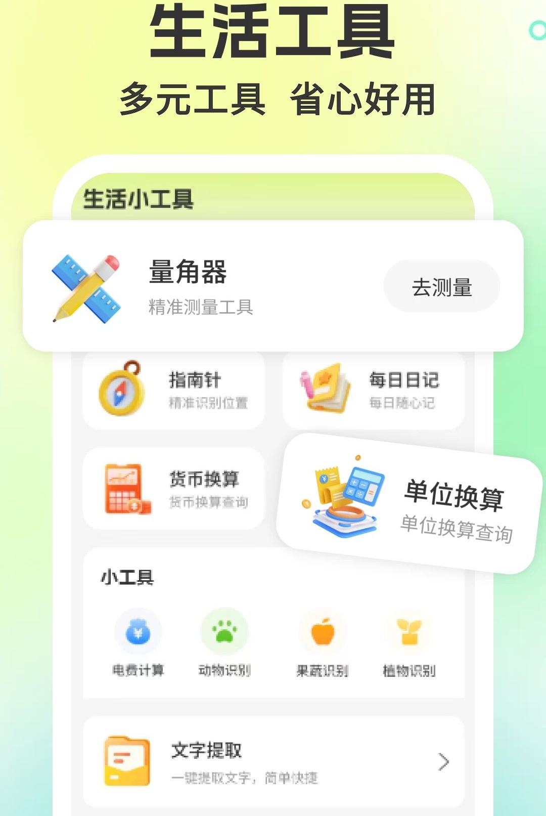 ���ֽ����̳�1.0 ��������ƽ̨