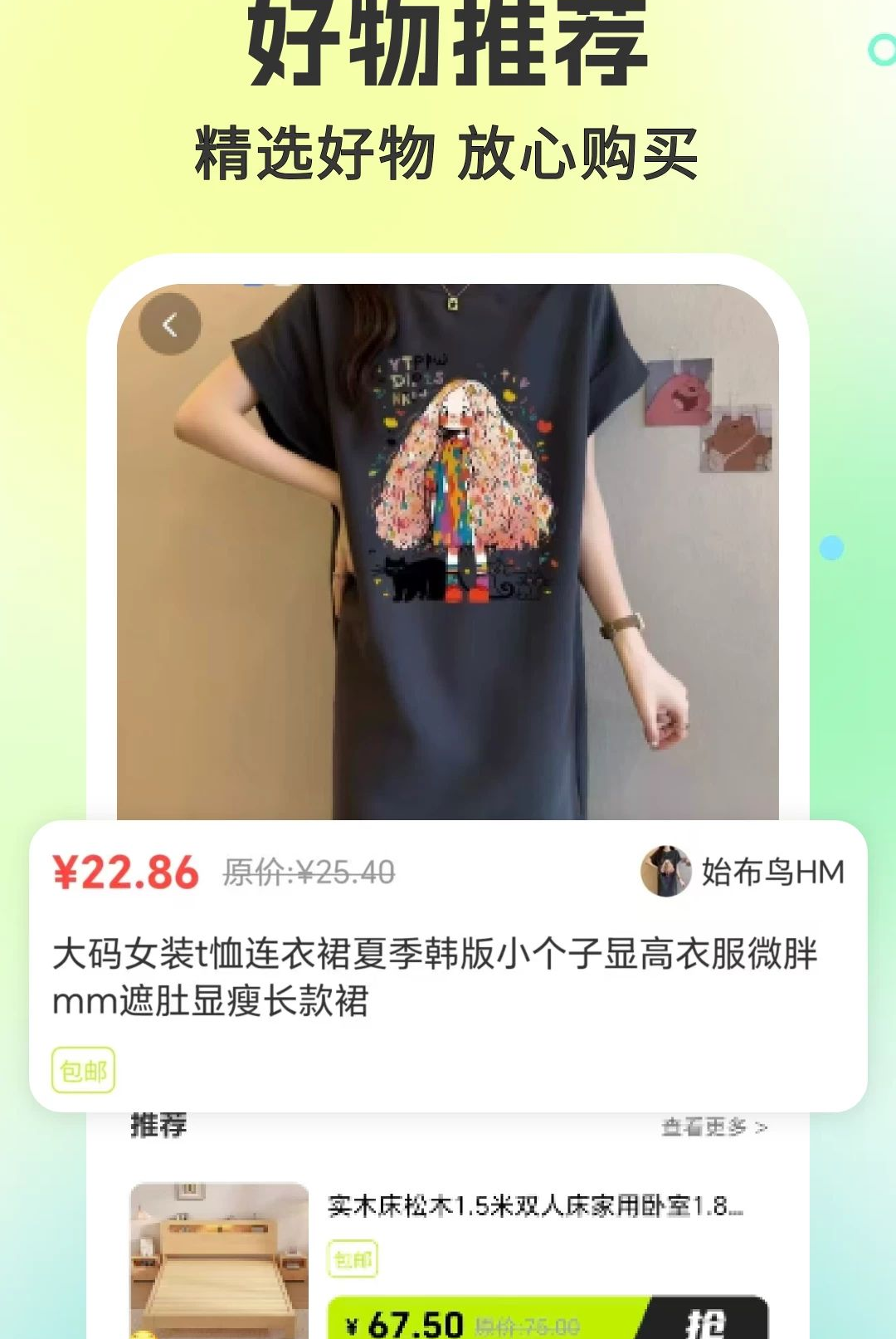 ���ֽ����̳�1.0 ��������ƽ̨