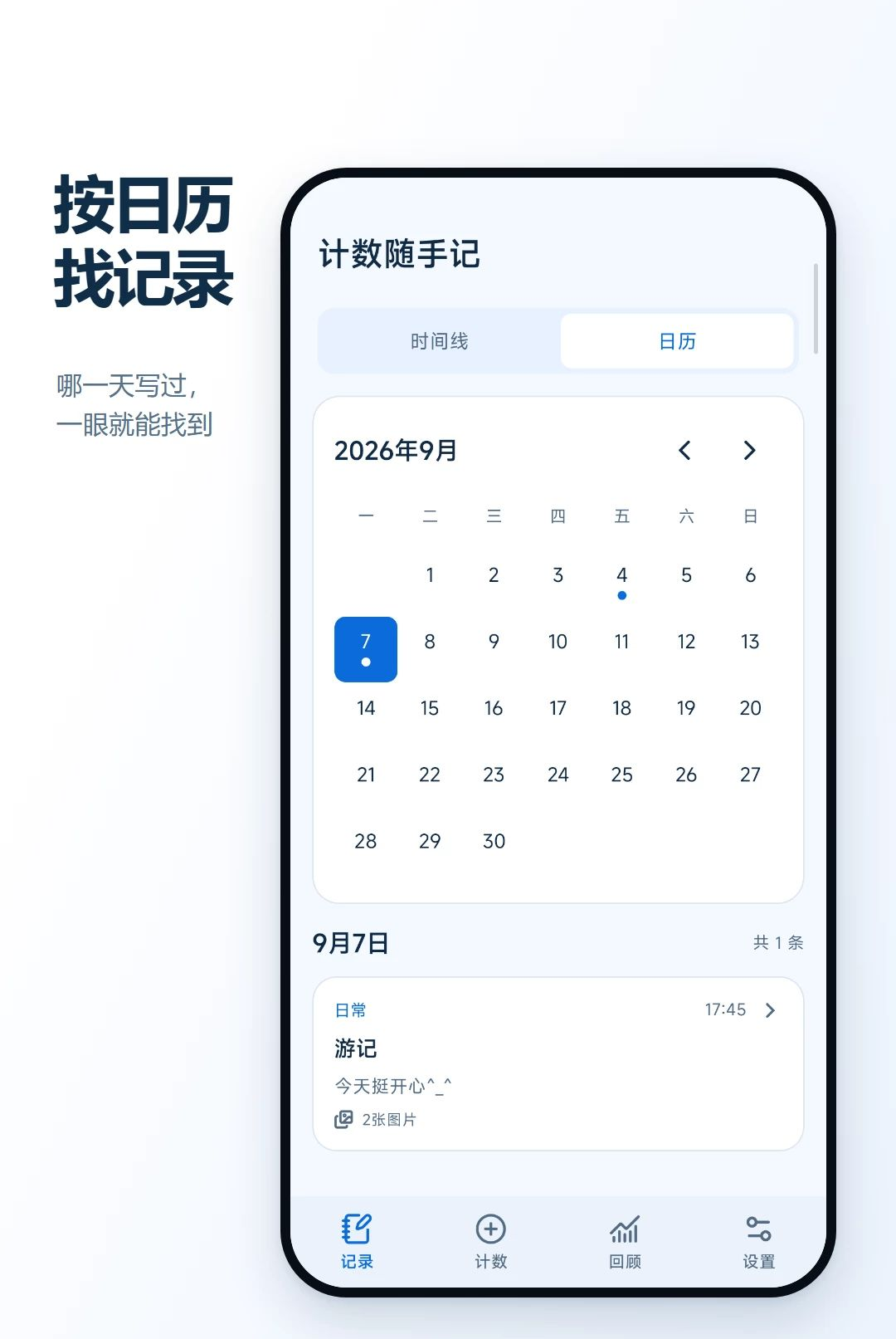 �������ּ�v2.6.292.3-pro �����������