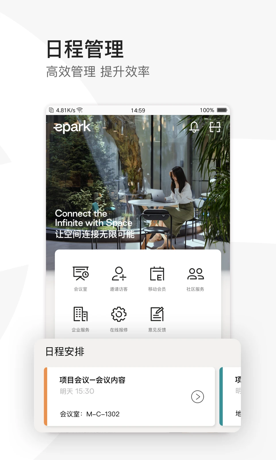 epark3.5.0 �ǻ�ͣ������