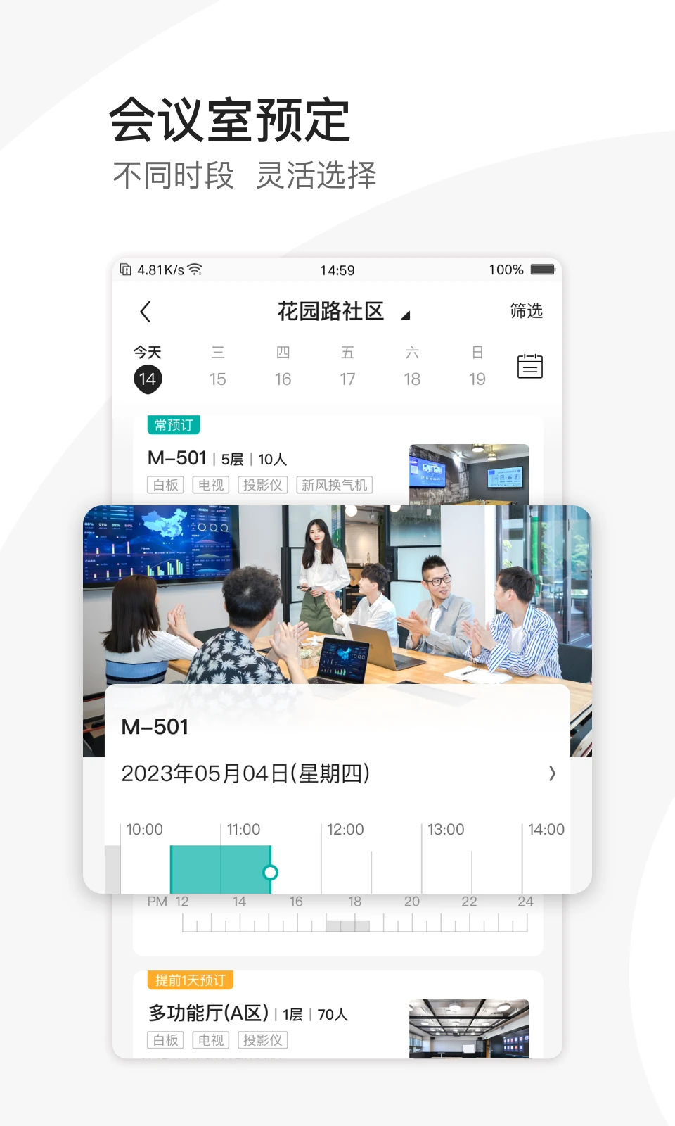 epark3.5.0 �ǻ�ͣ������
