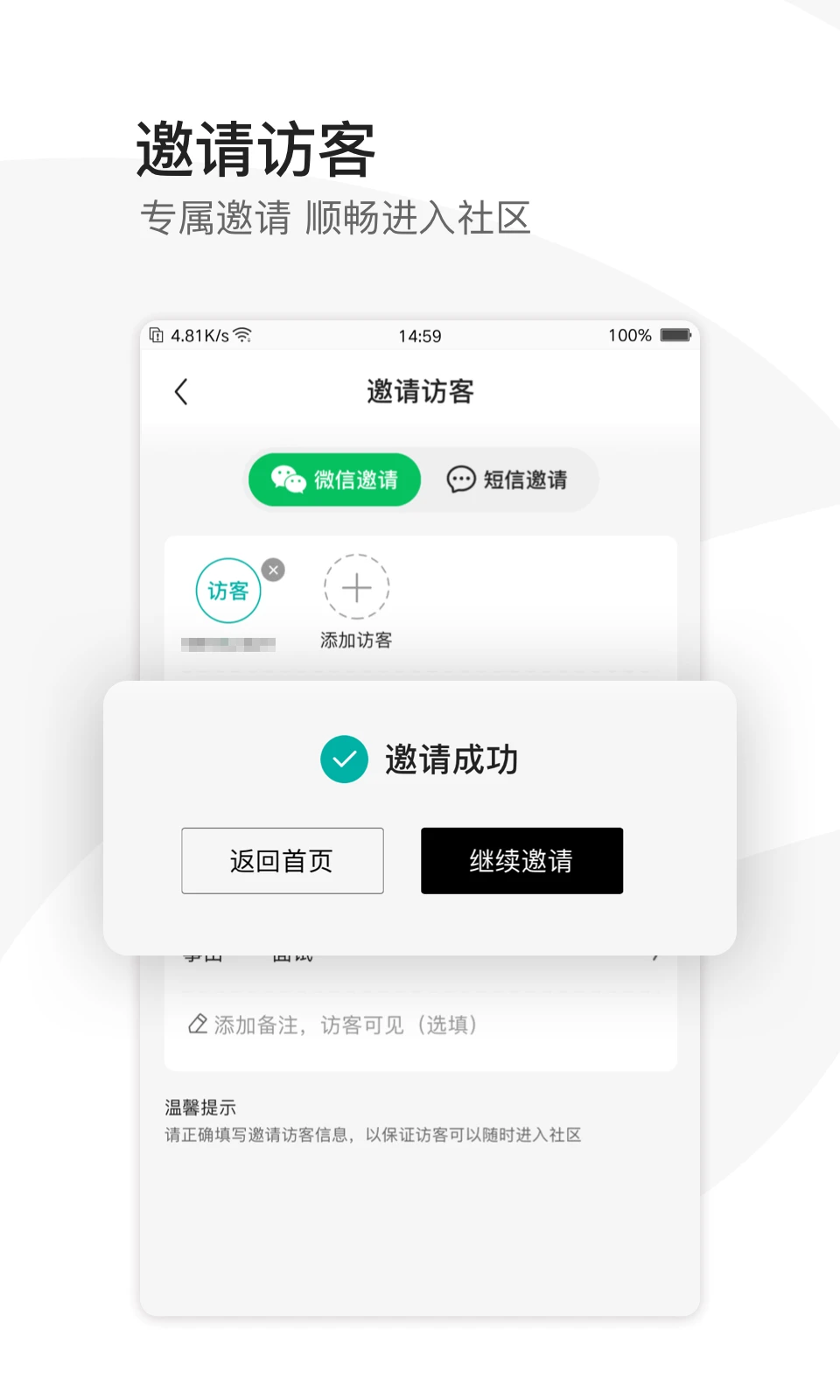 epark3.5.0 �ǻ�ͣ������