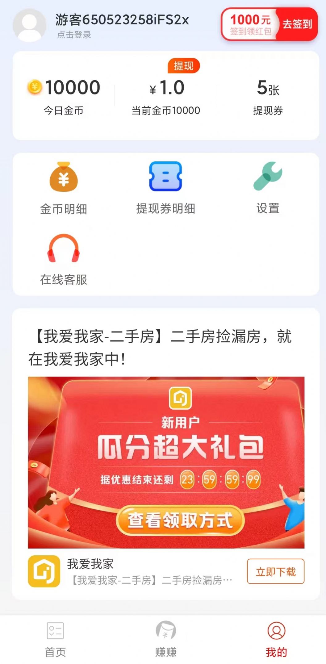 ���쿴�㼫�ٰ� ��׿�� ����
