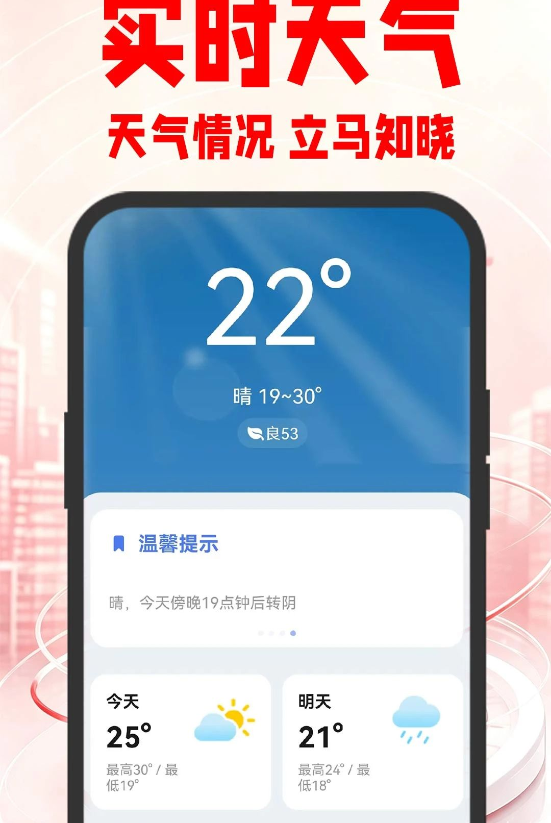 ���쿴�㼫�ٰ�1.0.3 ��Ѷ����Ƶ