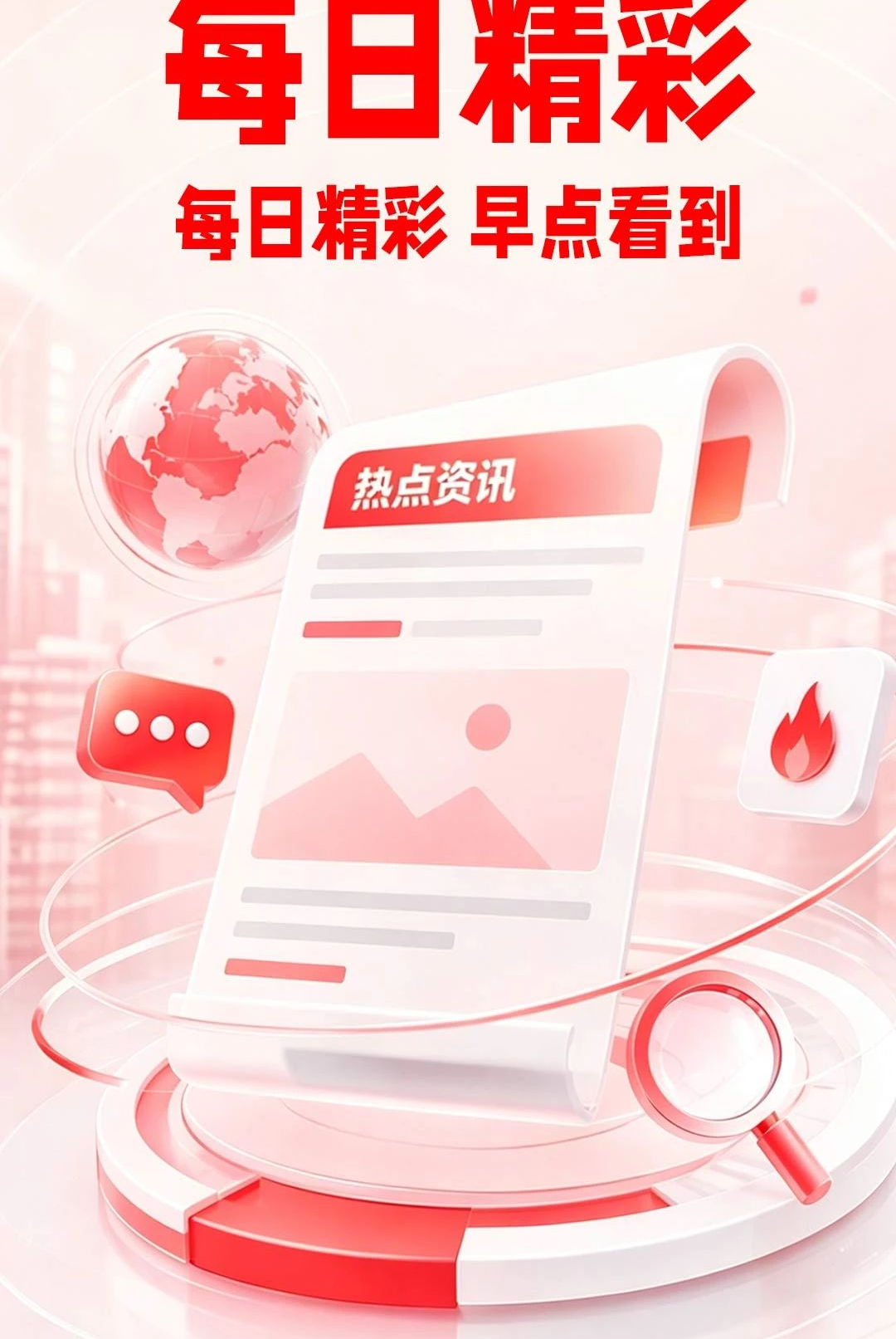 ���쿴�㼫�ٰ�1.0.3 ��Ѷ����Ƶ