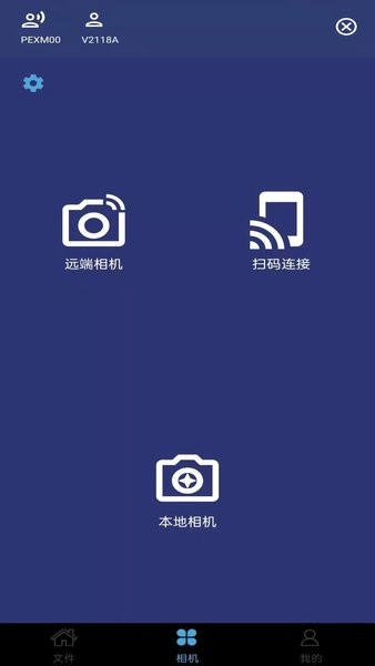 拍拍相机app免费手机版下载 安装步骤全流程配图