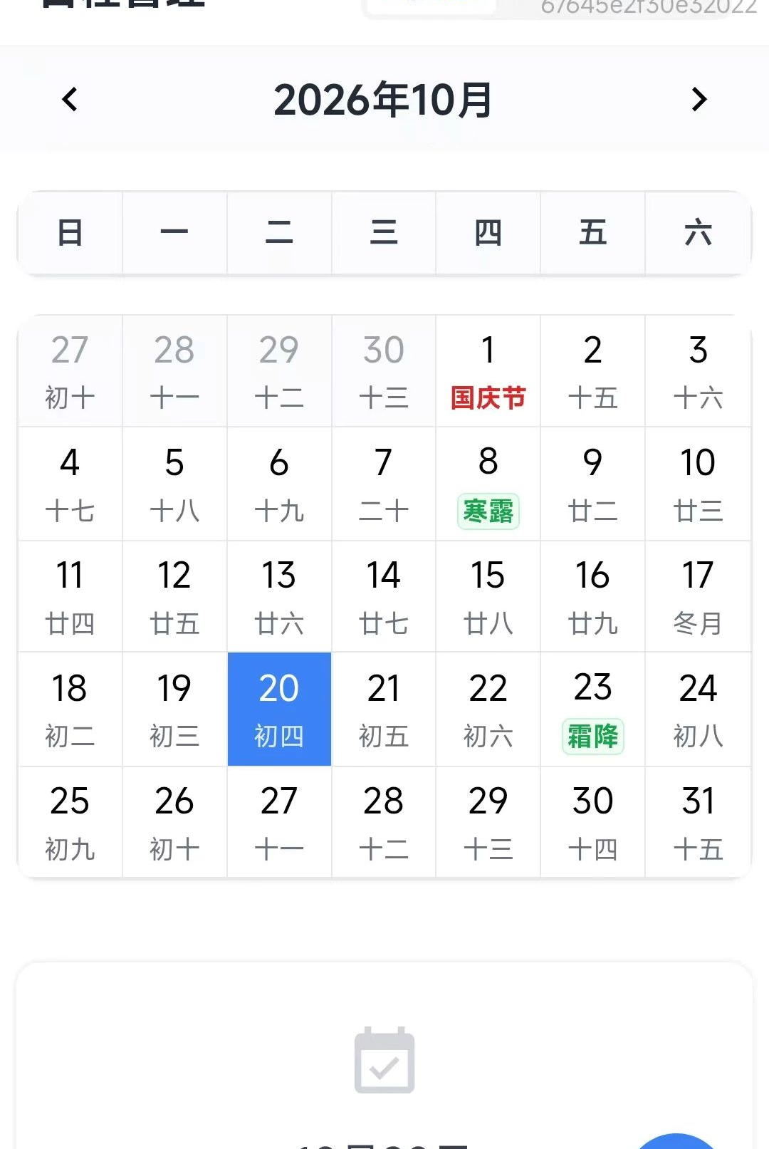 ������������ͨ1.0.0 ������������