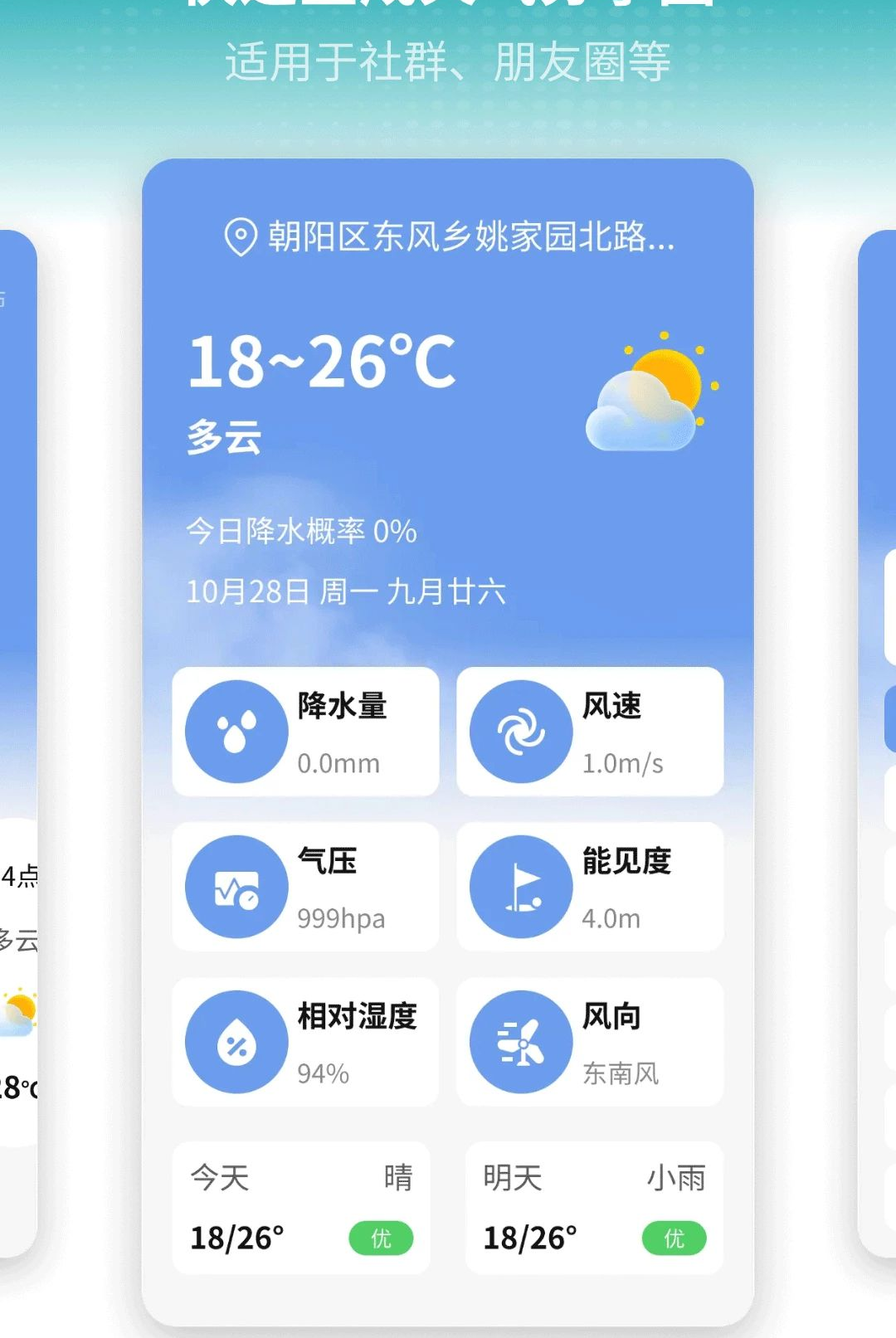 ������������ͨ1.0.0 ������������