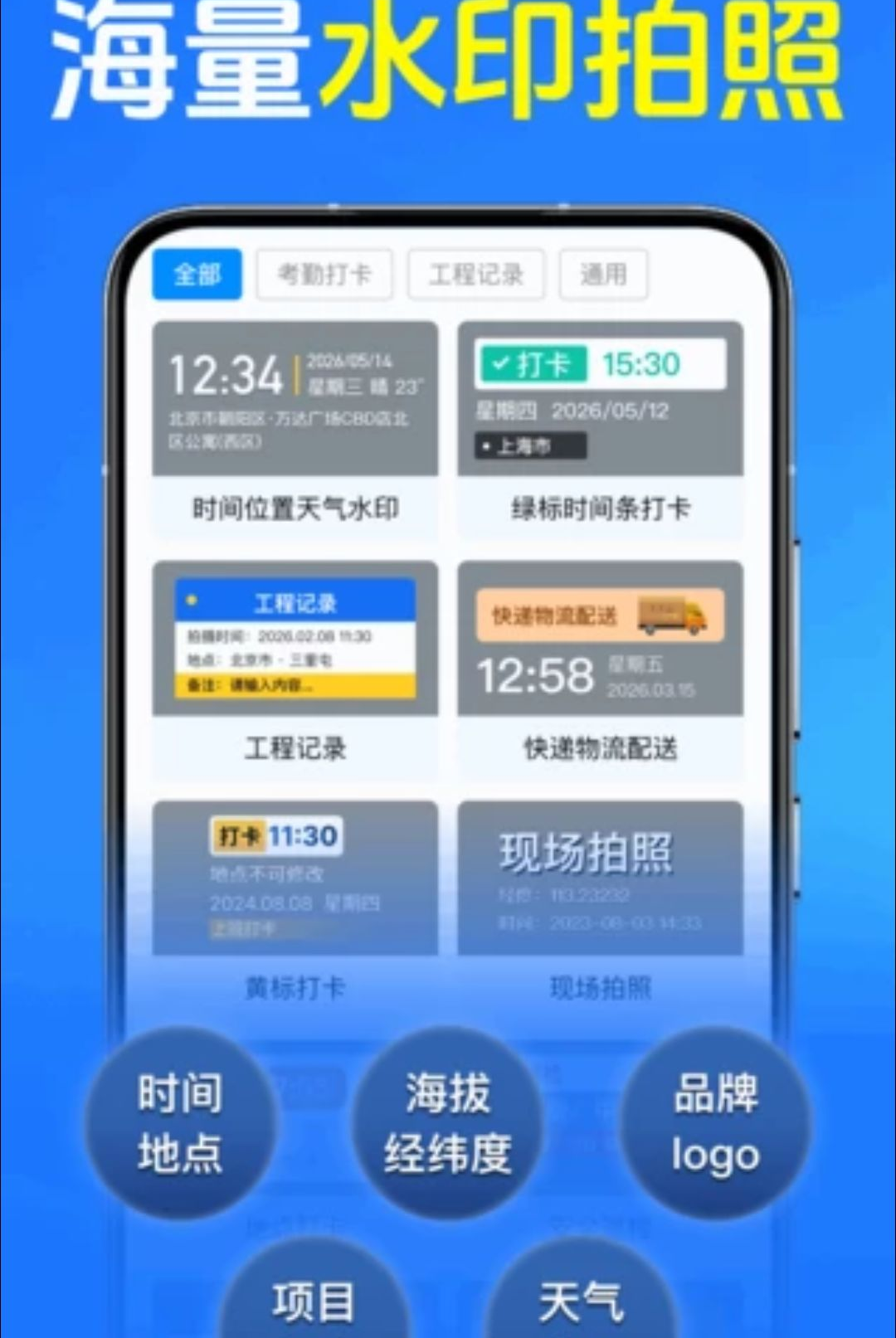 �޸�ˮӡ��λ���1.0.2.1001 ˮӡ��λ�޸Ĺ���