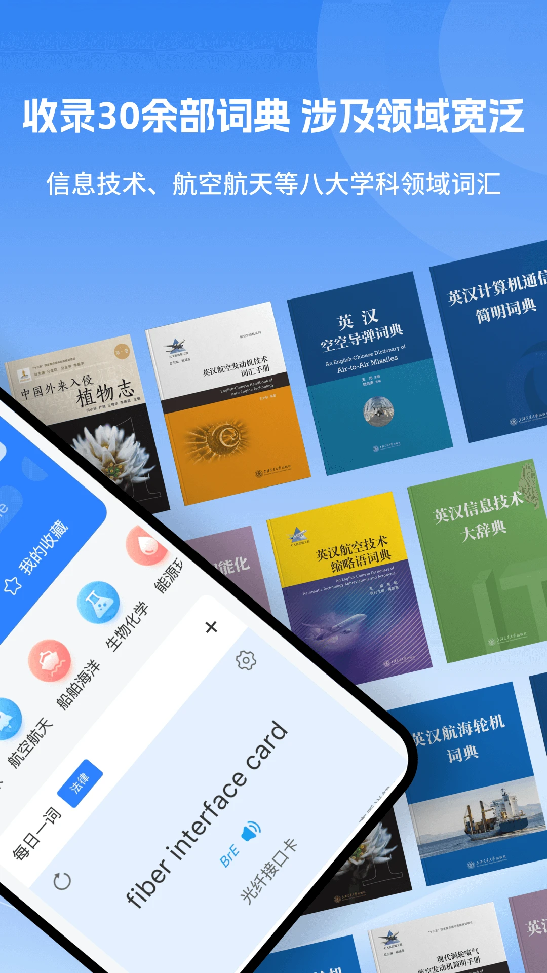 �Ƽ���ʵ�1.0.3 �Ƽ��ʻ��ٲ�