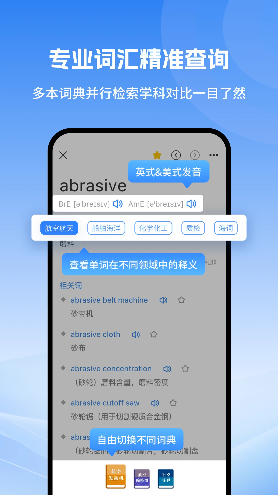 �Ƽ���ʵ�1.0.3 �Ƽ��ʻ��ٲ�