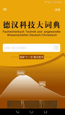 �Ƽ���ʵ�1.0.3 �Ƽ��ʻ��ٲ�