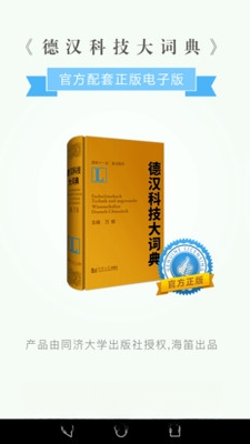 �Ƽ���ʵ�1.0.3 �Ƽ��ʻ��ٲ�