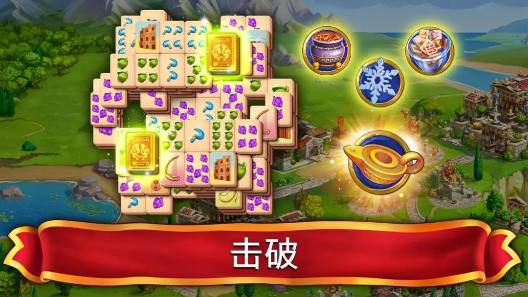 �齫�ʵ�(JewelsofMahjong)1.77.7700 �����齫����