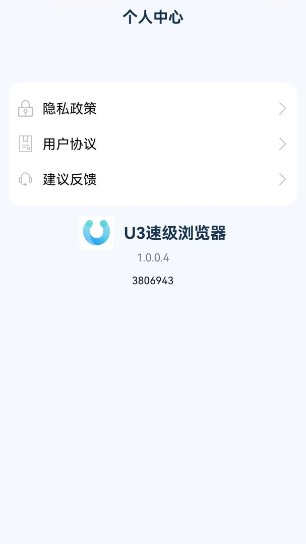 U3�ټ������1.0.0.5 ������������