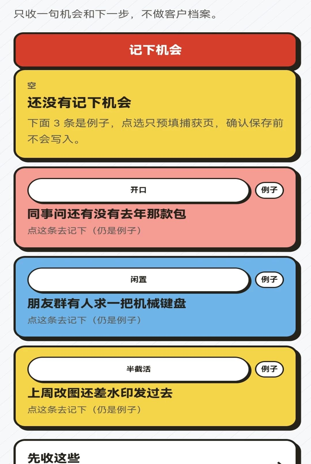 手到钱来1.0.1 手机赚钱助手 手到钱来1.0.1 手机赚钱助手