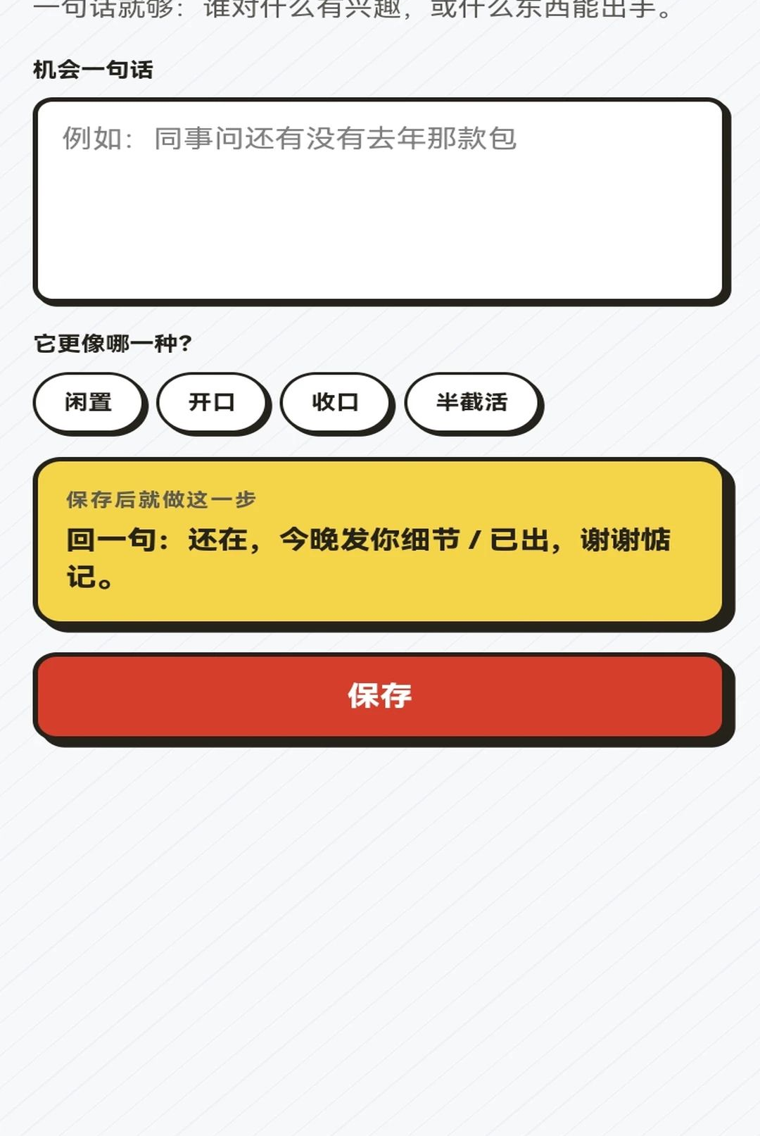 手到钱来1.0.1 手机赚钱助手 手到钱来1.0.1 手机赚钱助手