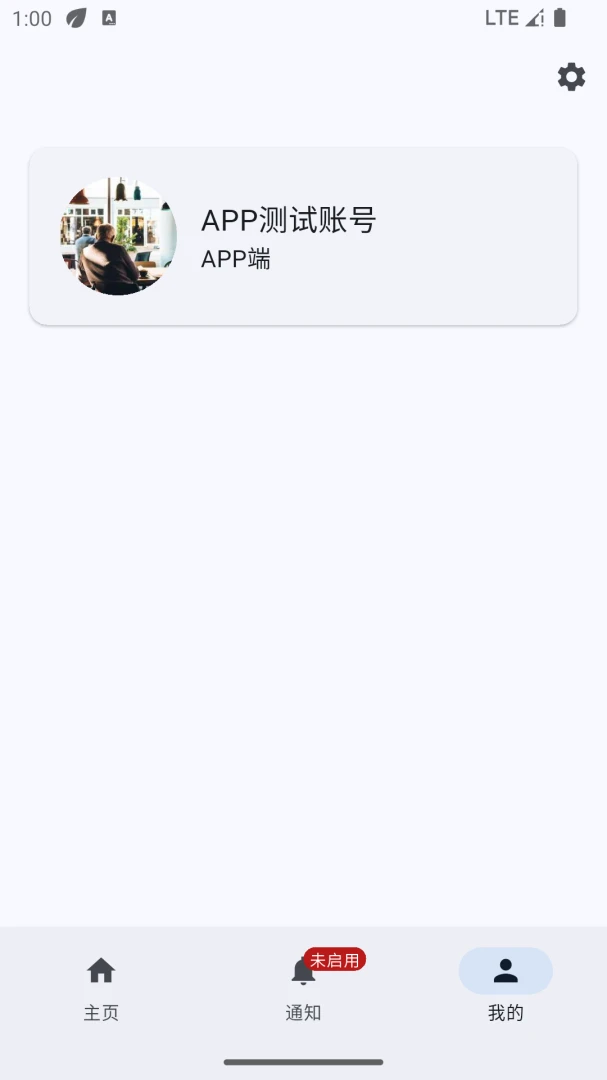 ̫ƽ�����ͨ������1.0.7 ������������