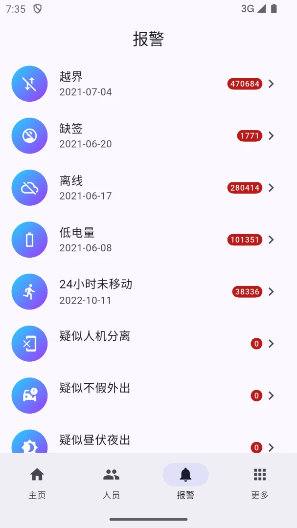̫ƽ�����ͨ������1.0.7 ������������