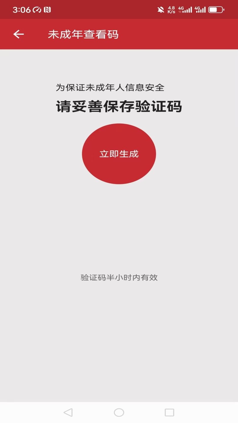 ̫ƽ�����ͨ������ ��׿�� ��������