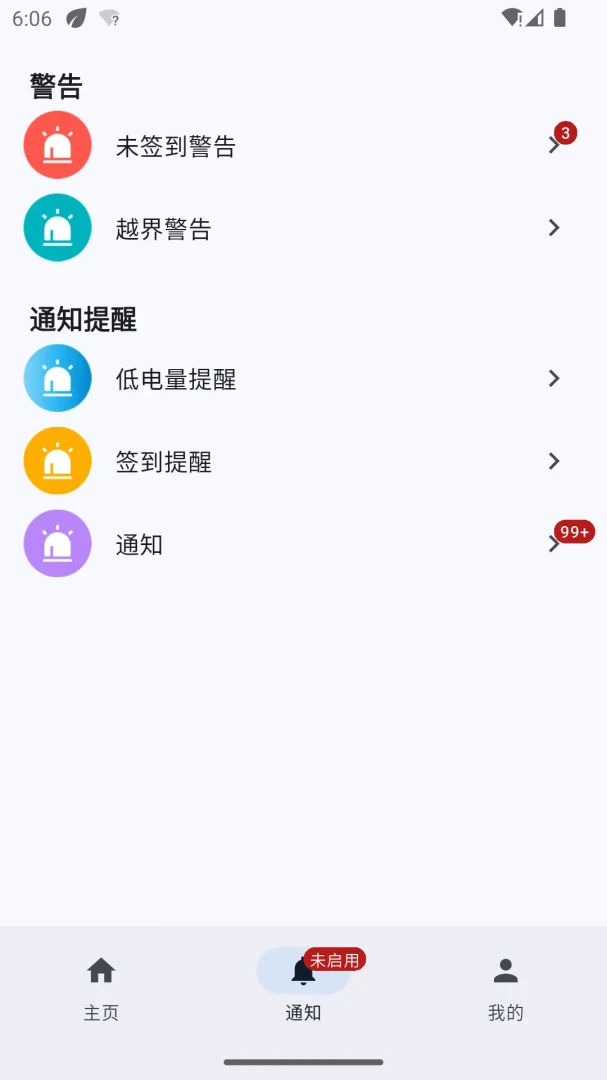 ̫ƽ�����ͨ������1.0.7 ������������