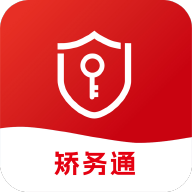太平洋矫务通管理端1.0.7 社区矫正管理