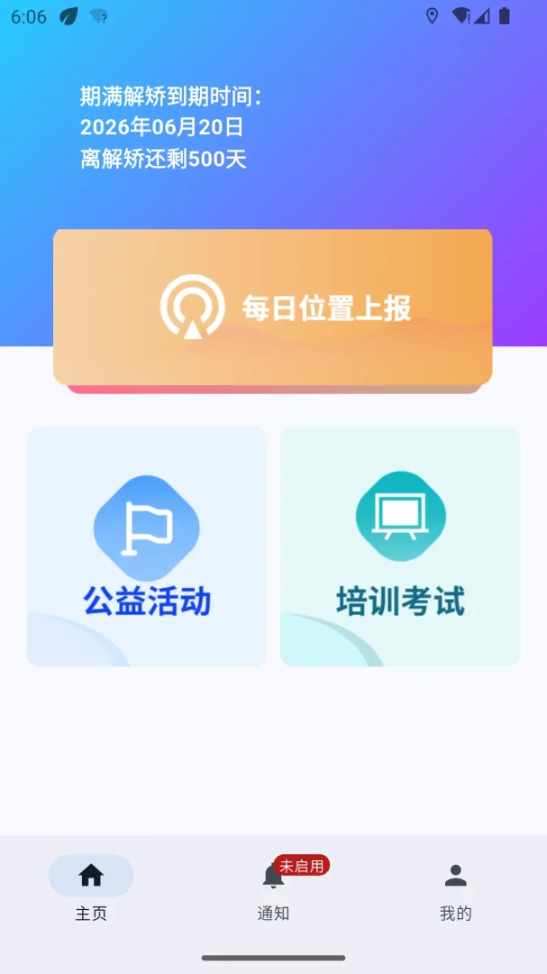 ̫ƽ�����ͨ������1.0.7 ������������