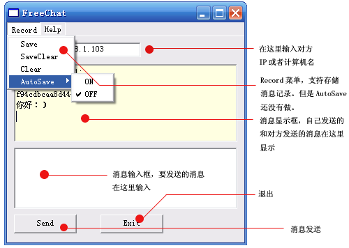 FreeChat免费聊天软件界面体验配图
