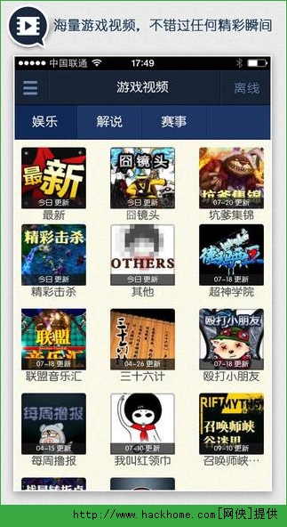 lol掌游宝官方ipad版 lol掌游宝官方ipad版