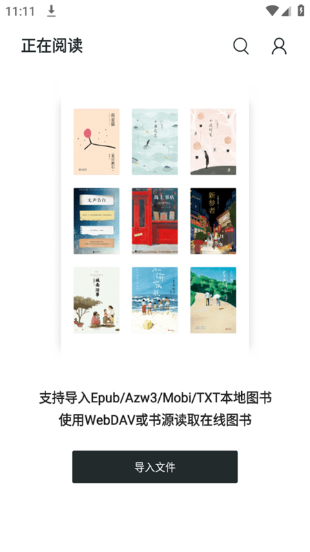 ��ī������Դapp�ٷ����� ��׿ƻ����װ���� ע��������ͼ
