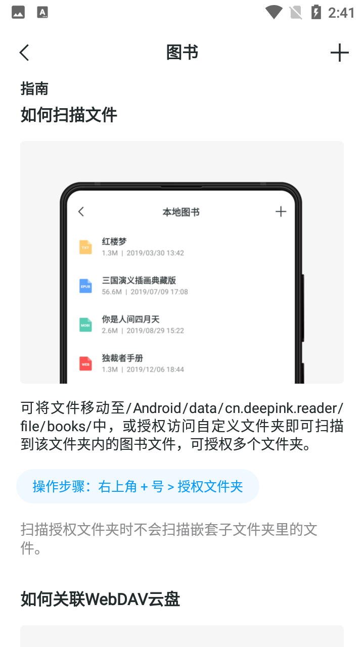 ��ī������Դapp�ٷ����� ��Դ������� ���絼�����ͼ
