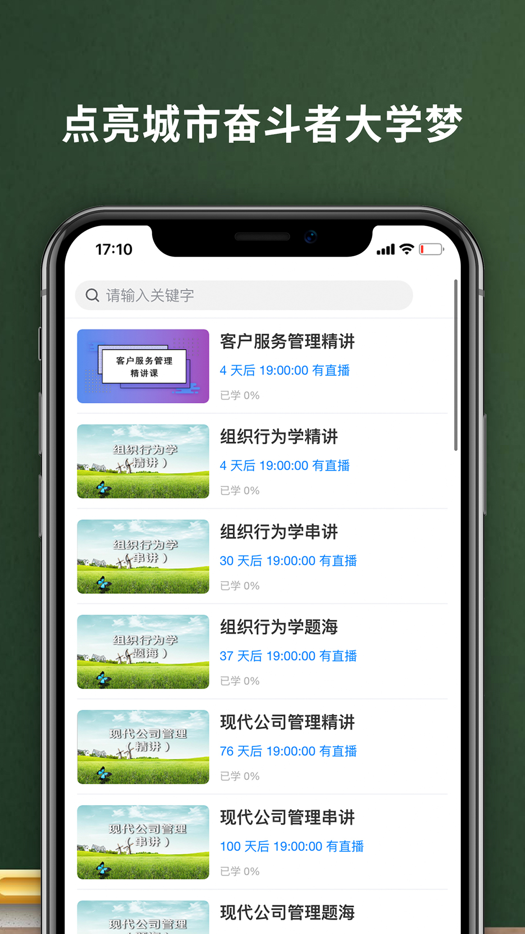 �ֽ��ƿ���app�ٷ���ƻ���ֻ�App Store����ҳ��