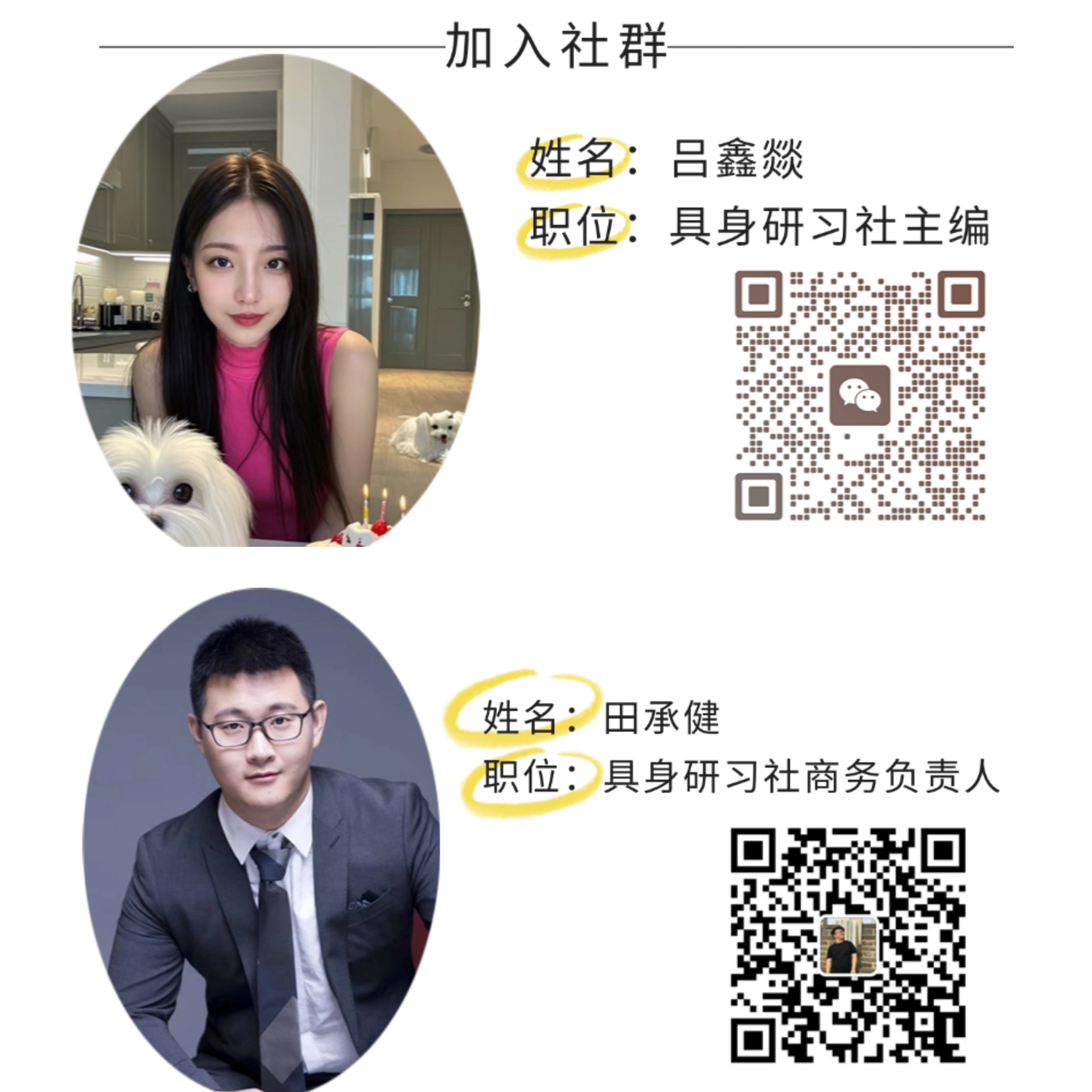 �ǳ���˿վ ��׿�� Ӧ�ý���