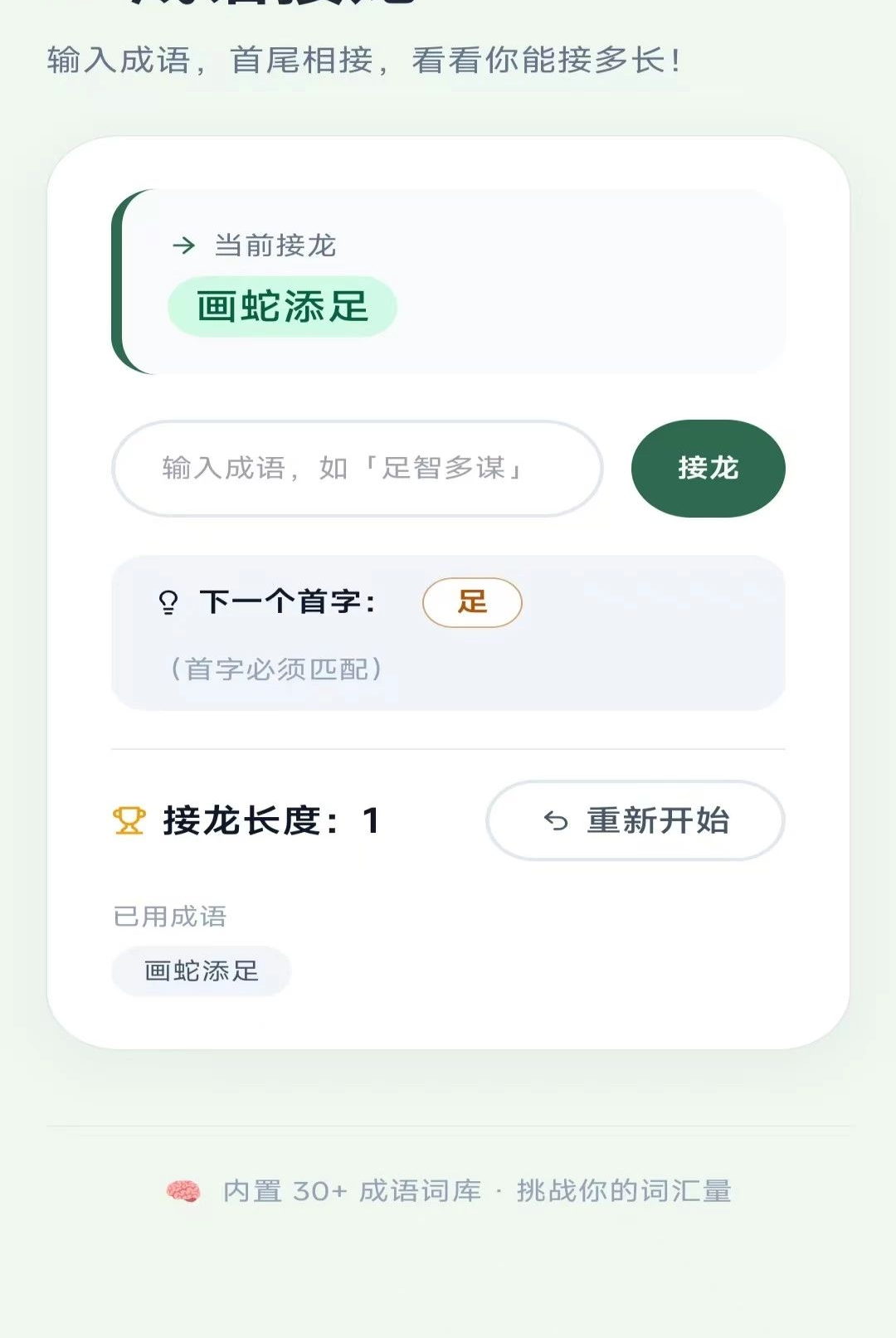 �ǻ۶��2.8.2.5 �രЭ������