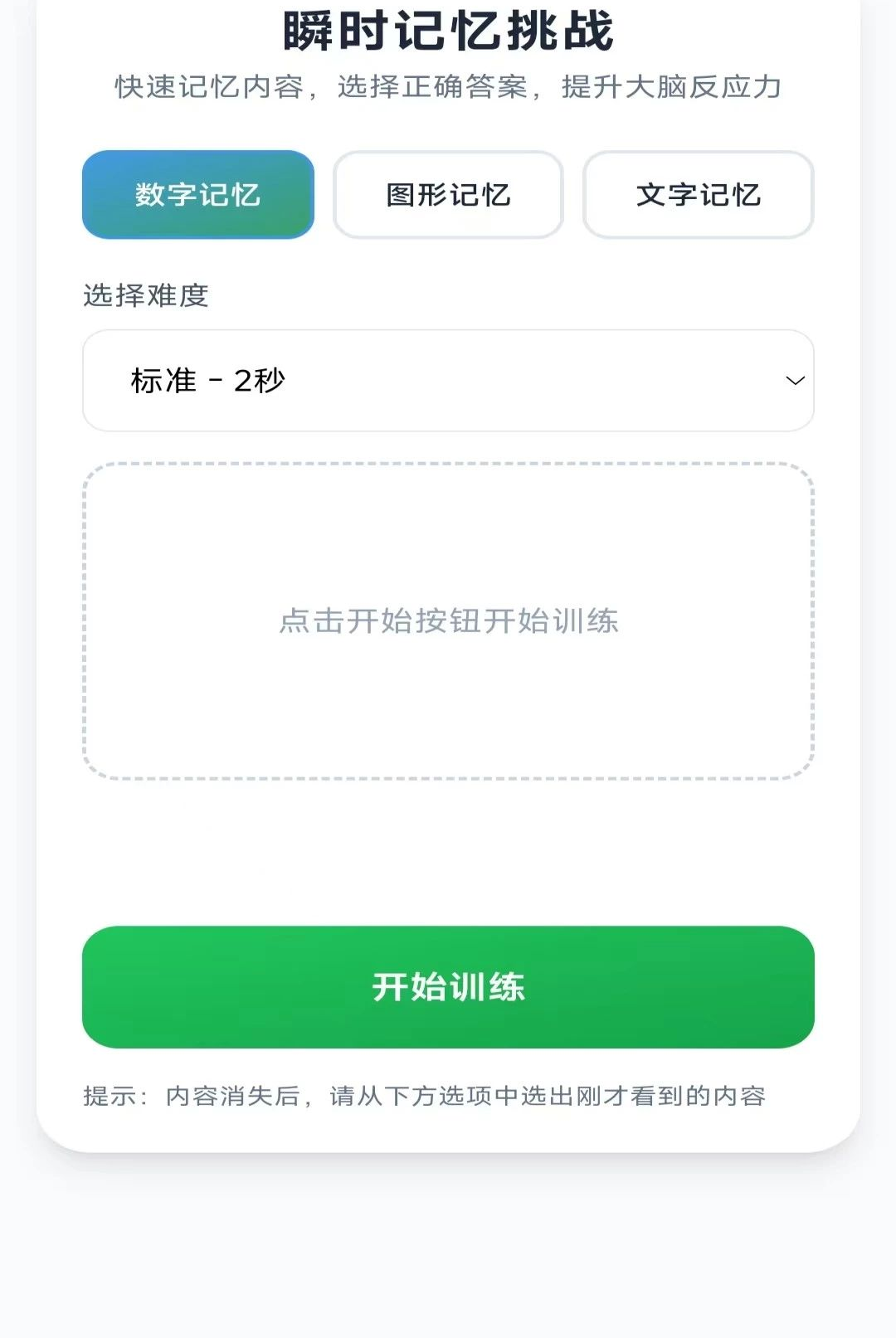 �ǻ۶��2.8.2.5 �രЭ������