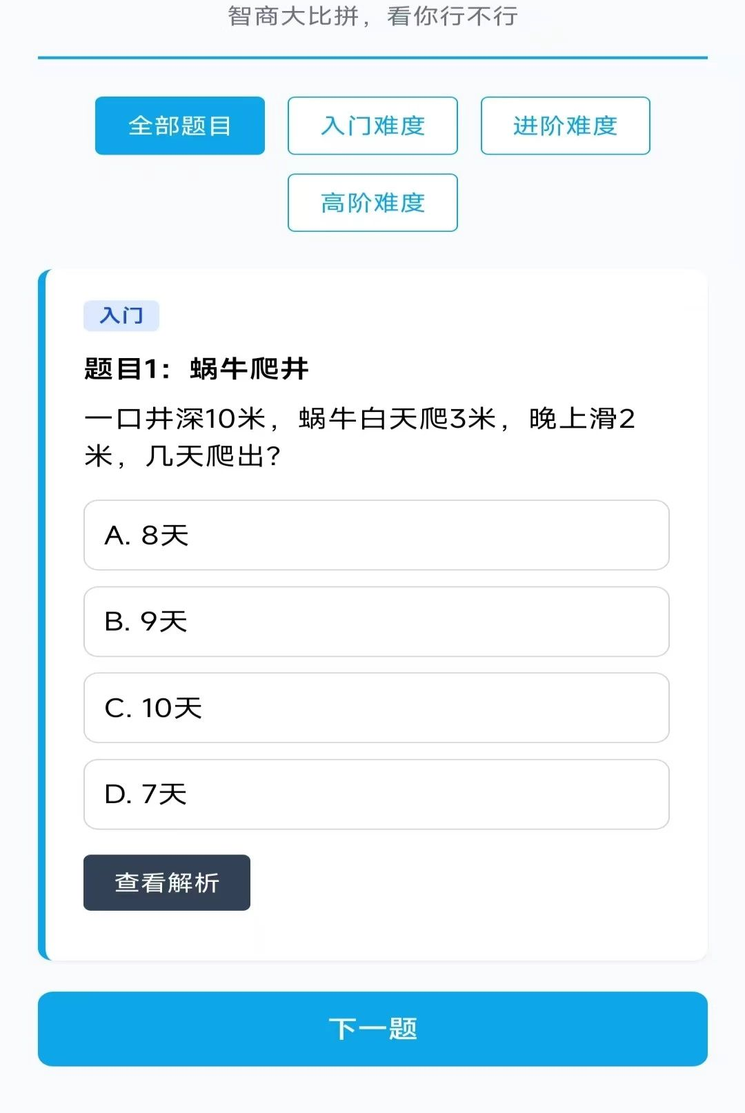 �ǻ۶��2.8.2.5 �രЭ������