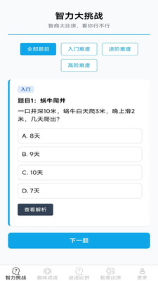 �ǻ۶��2.8.2.5 �രЭ������