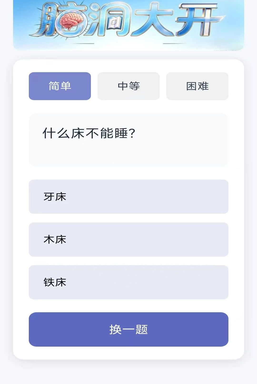 �ǻ۶��2.8.2.5 �രЭ������