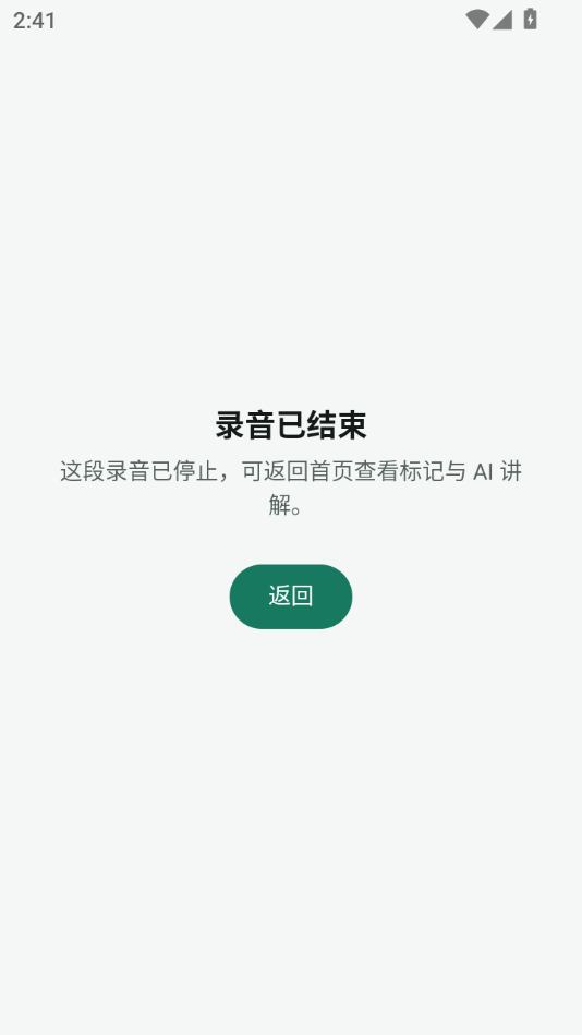 ����¼1.3.1 ���ü�¼����
