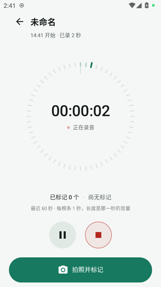 ����¼1.3.1 ���ü�¼����