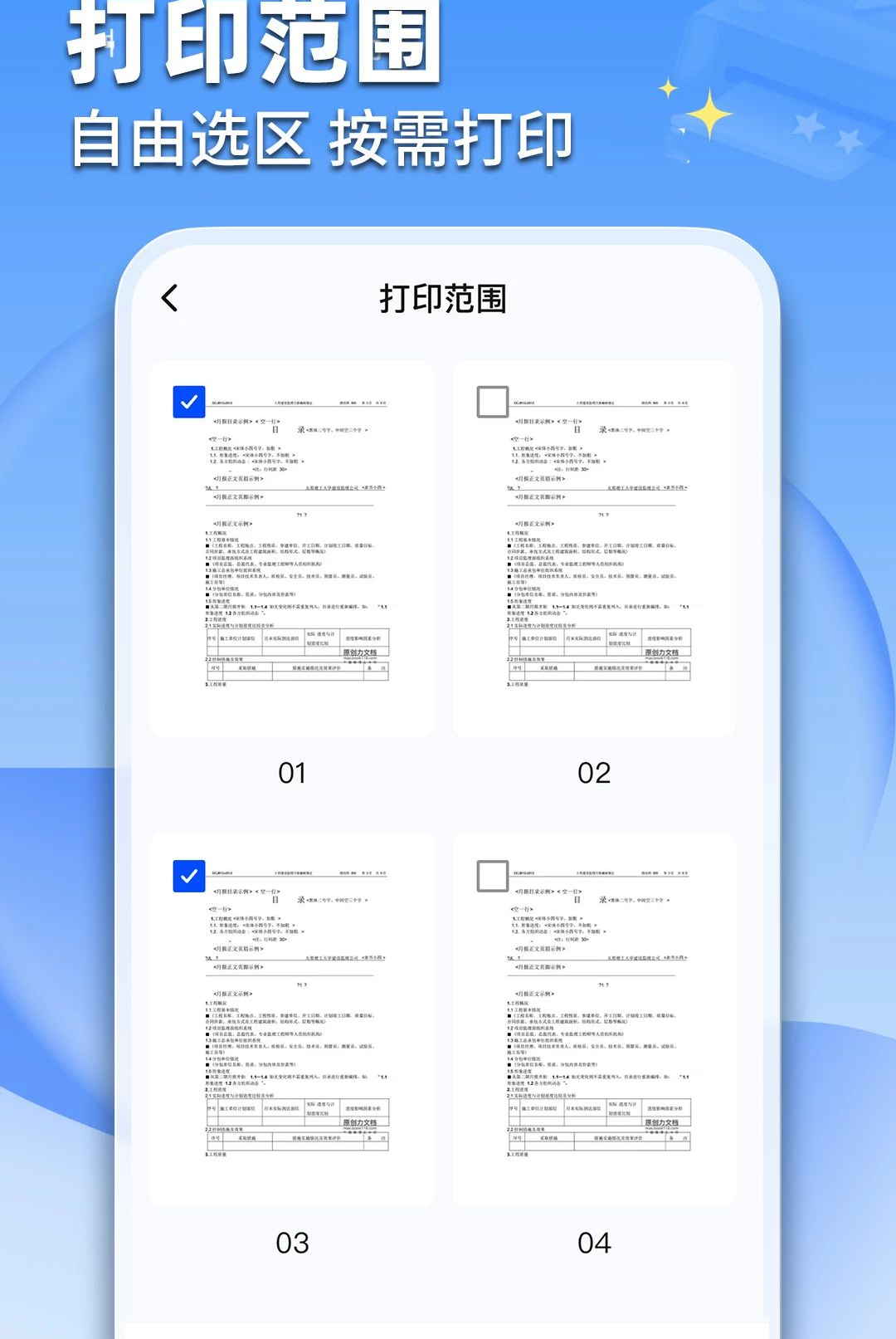 ����ѧϰ��ӡ1.0.1 ѧϰ��ӡ����