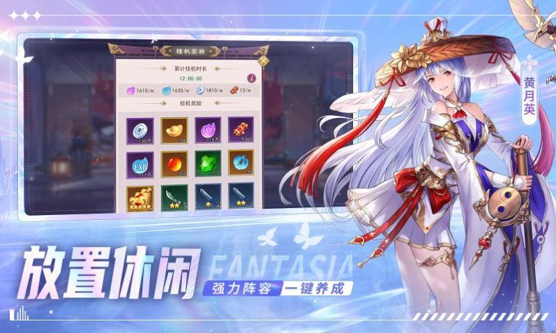 三国志吞噬天地游戏最新版下载 三国志吞噬天地游戏最新版下载