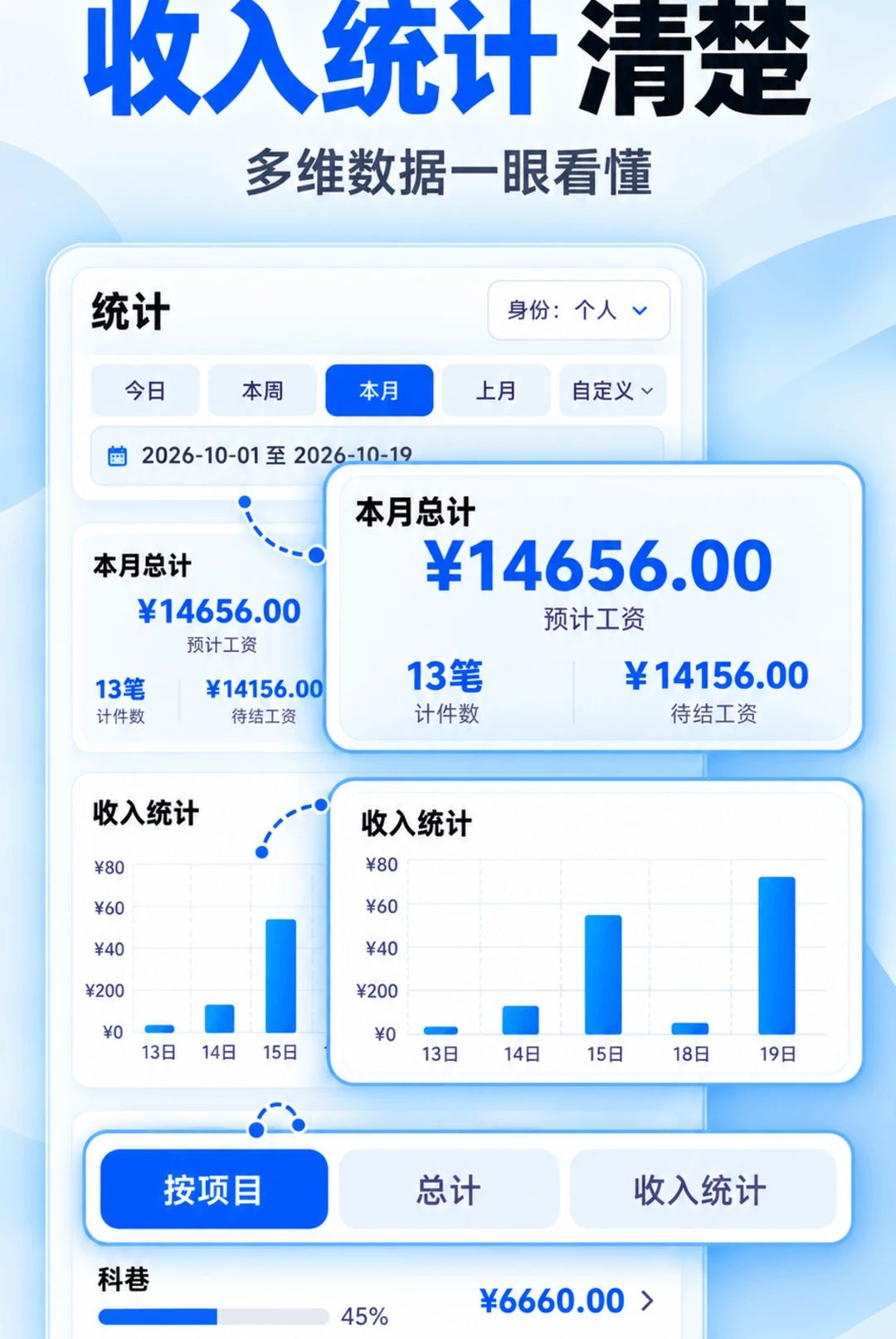 �Ƽ���3.4.346 ��װ�Ƽ�����