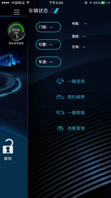 �����ƿ�app�ٷ�������