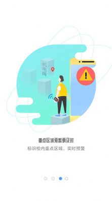 ��������ʦ������ƻ��app�ֻ���