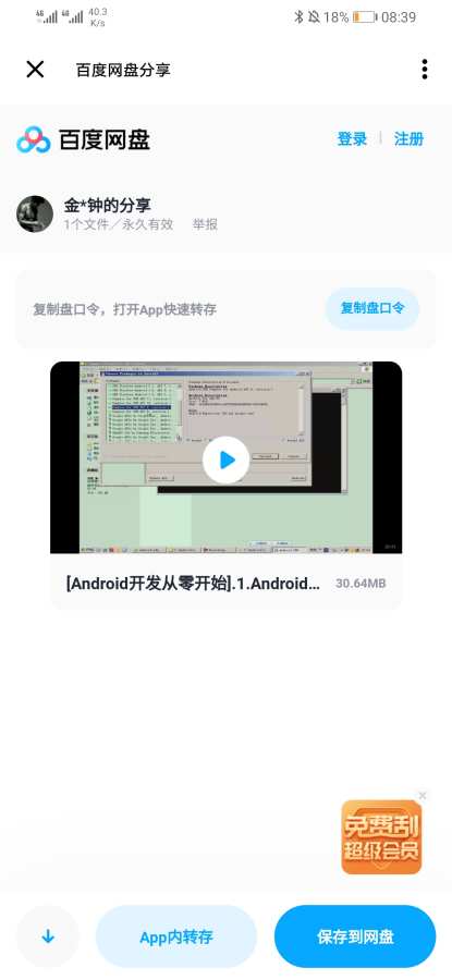 myacg����Դios��ٷ�����app